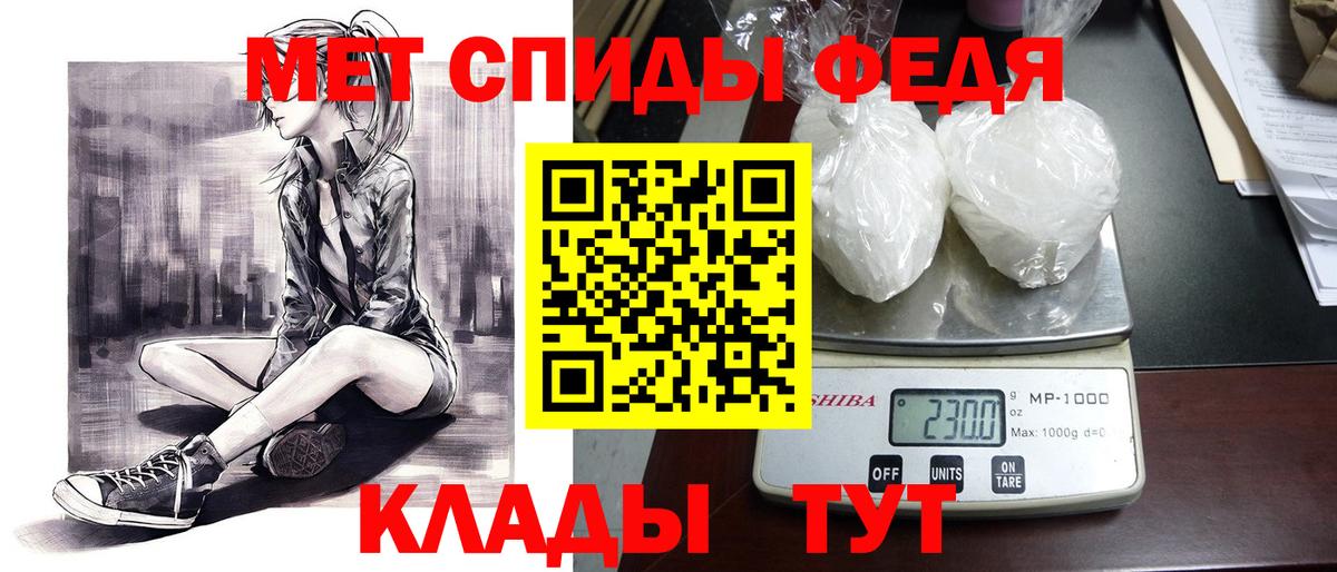 Верхняя Салда  АМФЕТАМИН 97%  Вход с VPN 
