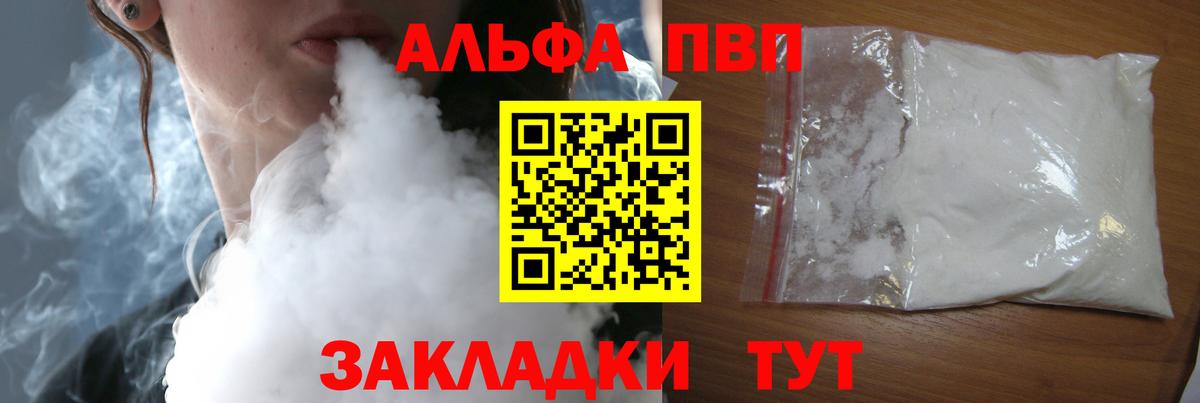 Alfa_PVP СК КРИС Верхняя Салда