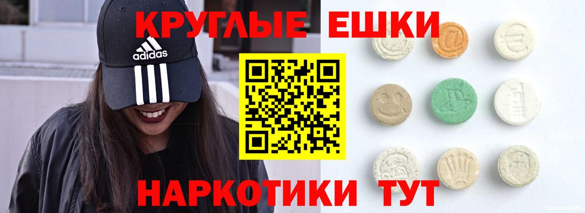 Экстази DUBAI Верхняя Салда