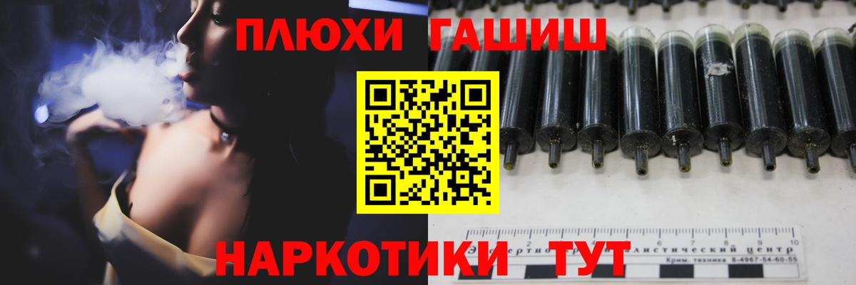Гашиш Ice-O-Lator  Гашиш Cannabis  Вход с VPN  Верхняя Салда 