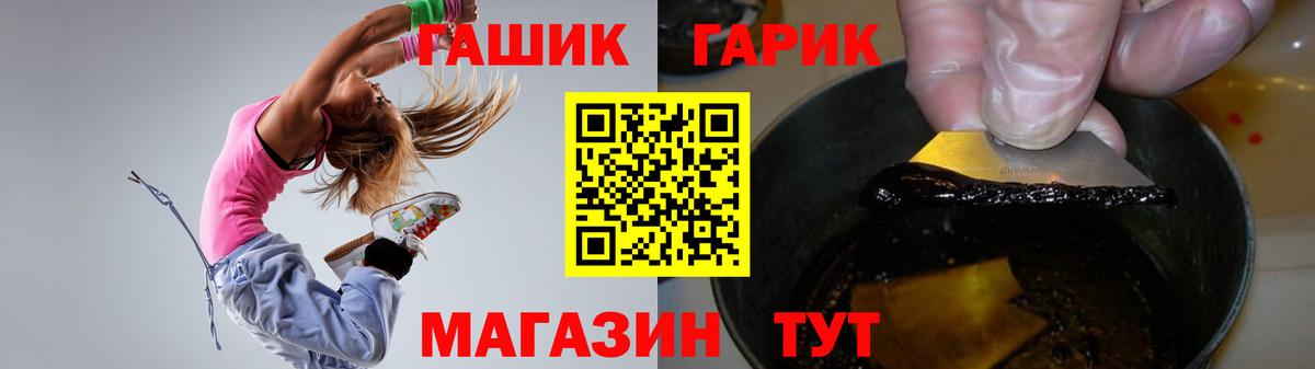 ГАШИШ ice o lator Верхняя Салда