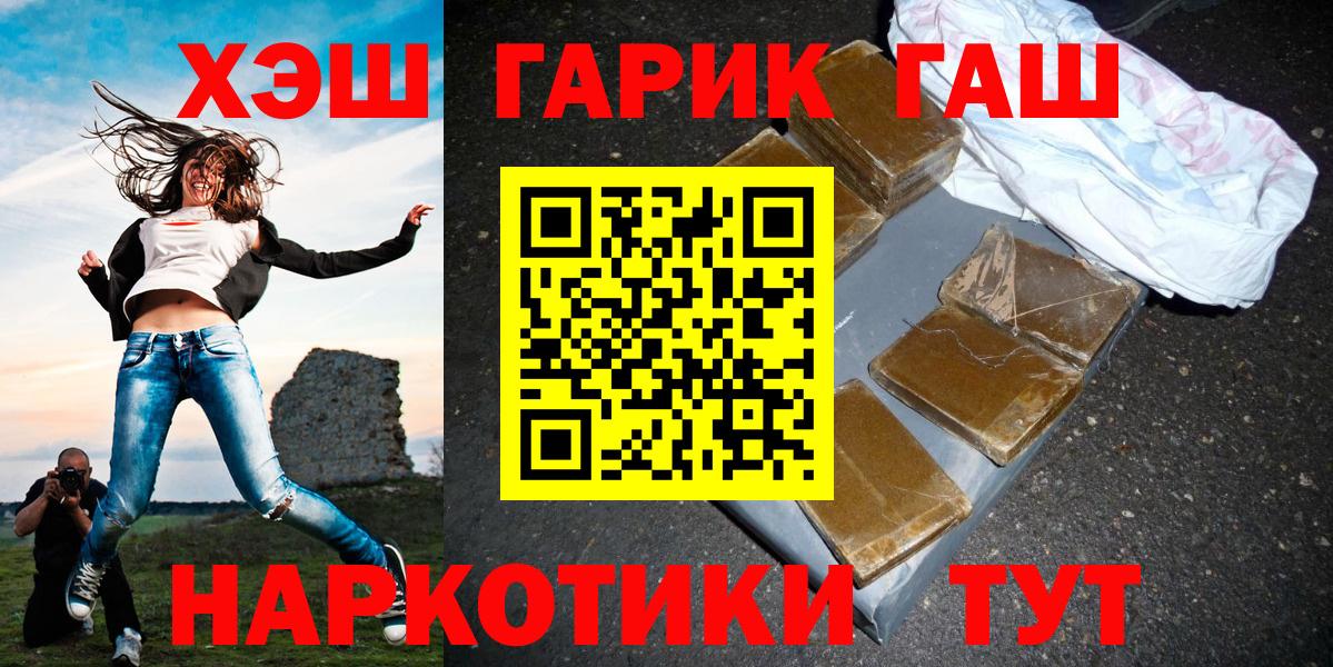 Меф кристаллы  МДМА  Вход с VPN  Кокаин  Верхняя Салда  Бошки Шишки  Гашиш  Лсд 25 