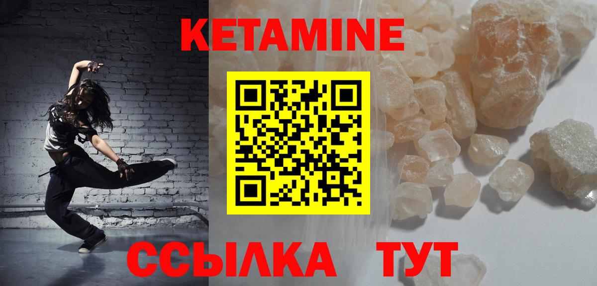 Верхняя Салда  КЕТАМИН VHQ  кракен зеркало  КЕТАМИН ketamine  Вход с VPN 