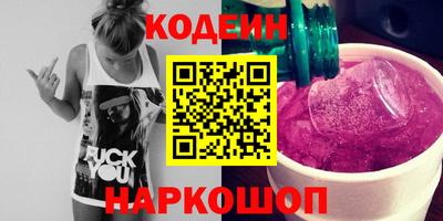 альфа пвп VHQ Нарткала