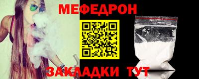 альфа пвп VHQ Нарткала