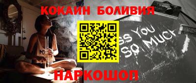 мяу мяу мука Наро-Фоминск