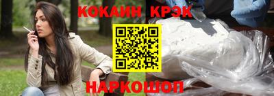мяу мяу мука Наро-Фоминск