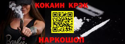 мяу мяу мука Наро-Фоминск