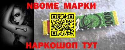 альфа пвп VHQ Нарткала