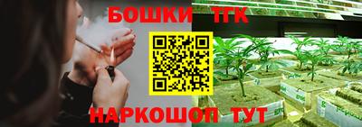 мяу мяу мука Наро-Фоминск