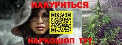 героин Нальчик