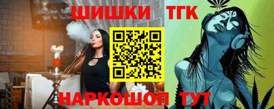 мяу мяу мука Наро-Фоминск