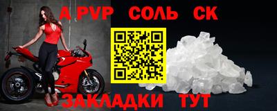 мяу мяу мука Наро-Фоминск