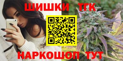 мяу мяу мука Наро-Фоминск