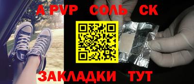 альфа пвп VHQ Нарткала