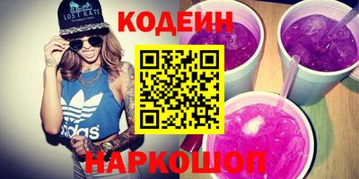 мяу мяу мука Наро-Фоминск