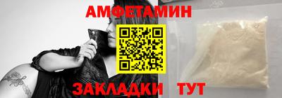 альфа пвп VHQ Нарткала