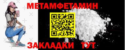 мяу мяу мука Наро-Фоминск