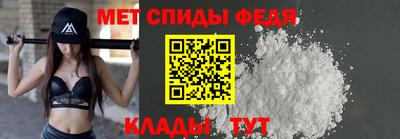 мяу мяу мука Наро-Фоминск