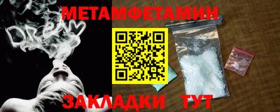 мяу мяу мука Наро-Фоминск