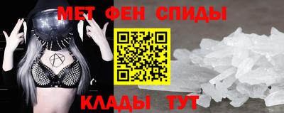 мяу мяу мука Наро-Фоминск