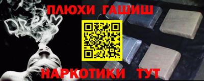 мяу мяу мука Наро-Фоминск
