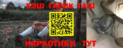 героин Нальчик