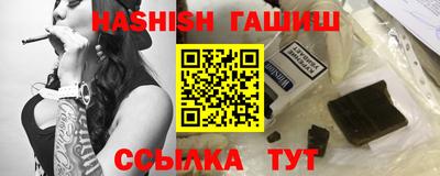 альфа пвп VHQ Нарткала