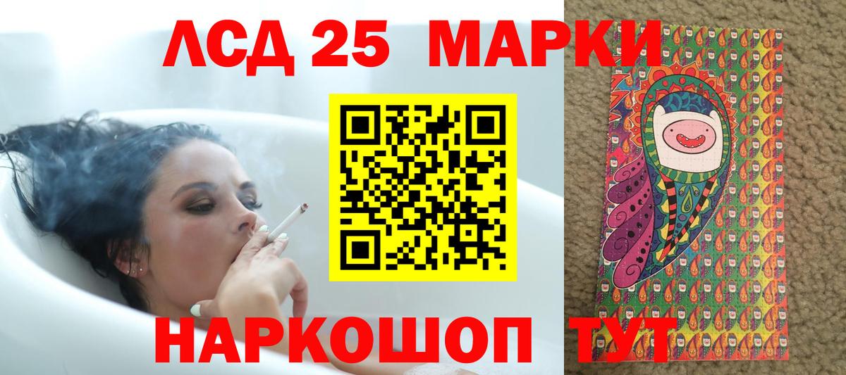 Верхняя Салда  LSD-25 экстази кислота  Вход с VPN 