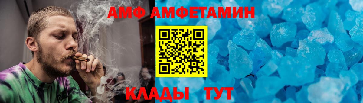 Первитин пудра Верхняя Салда