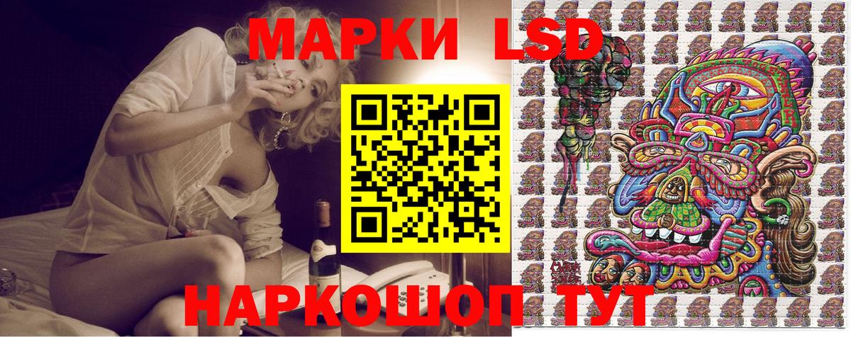 Верхняя Салда  Марки N-bome 1,5мг  Марки N-bome 1,5мг  Вход с VPN 