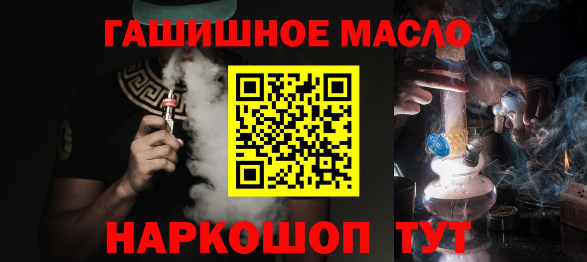 ТГК вейп Верхняя Салда