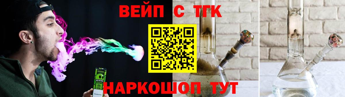 Верхняя Салда  ТГК концентрат  хочу   Вход с VPN 