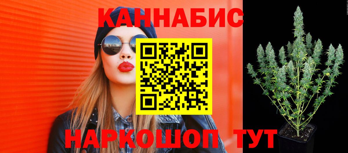 Верхняя Салда  Канабис сатива  Вход с VPN  МАРИХУАНА тримм 