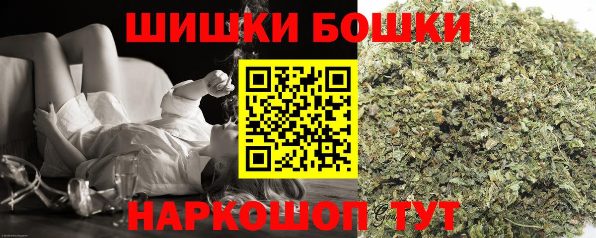 МАРИХУАНА планчик Верхняя Салда
